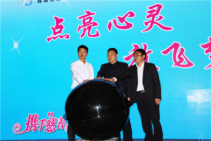 “點亮心靈，放飛夢想”——扶殘助殘，阜康在行動