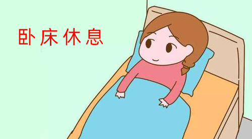 西藏阜康醫(yī)院