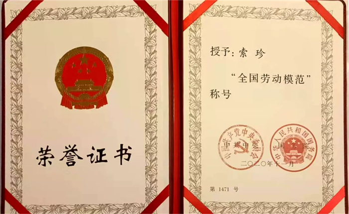 西藏阜康醫(yī)院