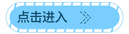 西藏阜康醫(yī)院