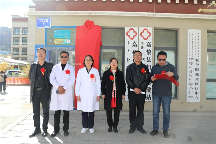 西藏大學附屬阜康醫(yī)院、嘉黎縣人民醫(yī)院醫(yī)療聯(lián)合體正式揭牌