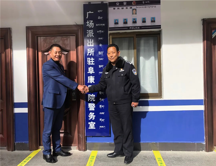 平安拉薩建設(shè)，有你，有我，有阜康