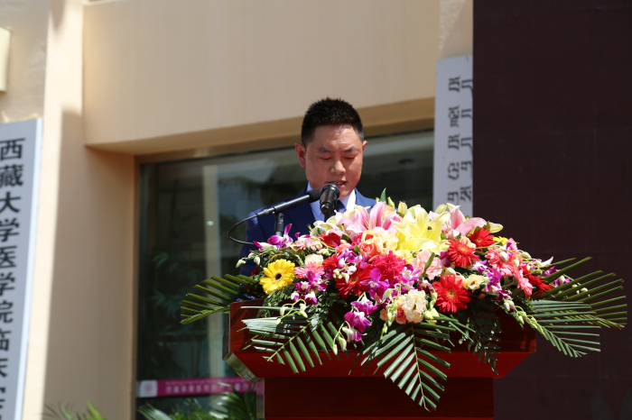 西藏阜康“醫(yī)療健康+互聯(lián)網(wǎng)” 銀醫(yī)項目上線暨十四周年院慶、三級乙等醫(yī)院創(chuàng)評啟動儀式隆重舉行