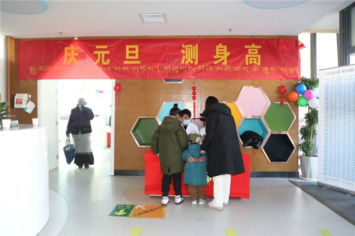 1月1日至3日，西藏大學(xué)附屬阜康醫(yī)院兒科開展免費(fèi)義診活動(dòng)！