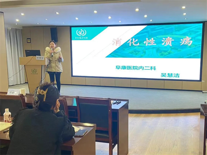 西藏大學(xué)附屬阜康醫(yī)院2022年實(shí)習(xí)生“消化性潰瘍”專題講座