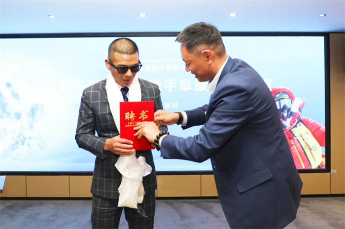 沒有不可能　攜手阜康共創(chuàng)輝煌——中國(guó)首位盲人珠峰登頂者張洪分享會(huì)