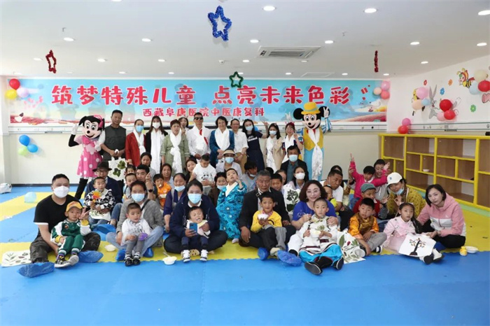 西藏阜康醫(yī)院慶?！傲弧眹H兒童節(jié)活動