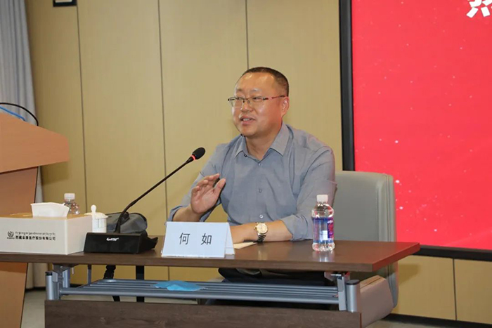 綿陽市第三人民醫(yī)院紀委書記何如在我院授課