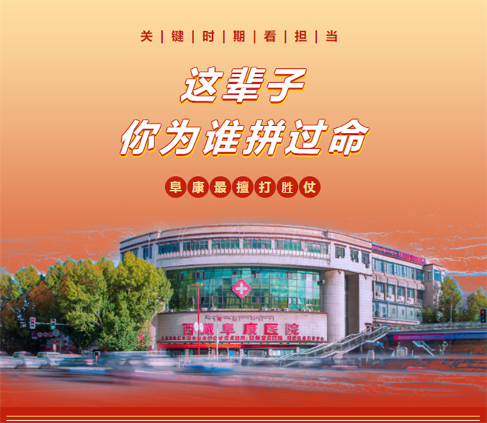 這輩子，你為誰(shuí)拼過(guò)命！