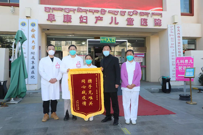 自治區(qū)人民政府辦公廳領(lǐng)導慰問我院抗疫醫(yī)護人員