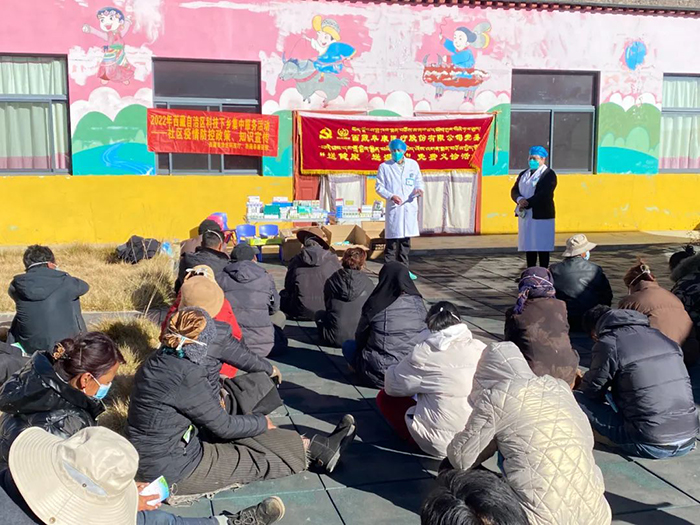 2022年西藏自治區(qū)"科技下鄉(xiāng)"集中服務(wù)活動