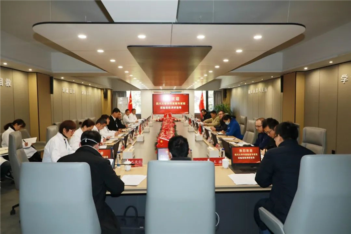 四川大學(xué)華西醫(yī)院專家組來我院調(diào)研指導(dǎo)