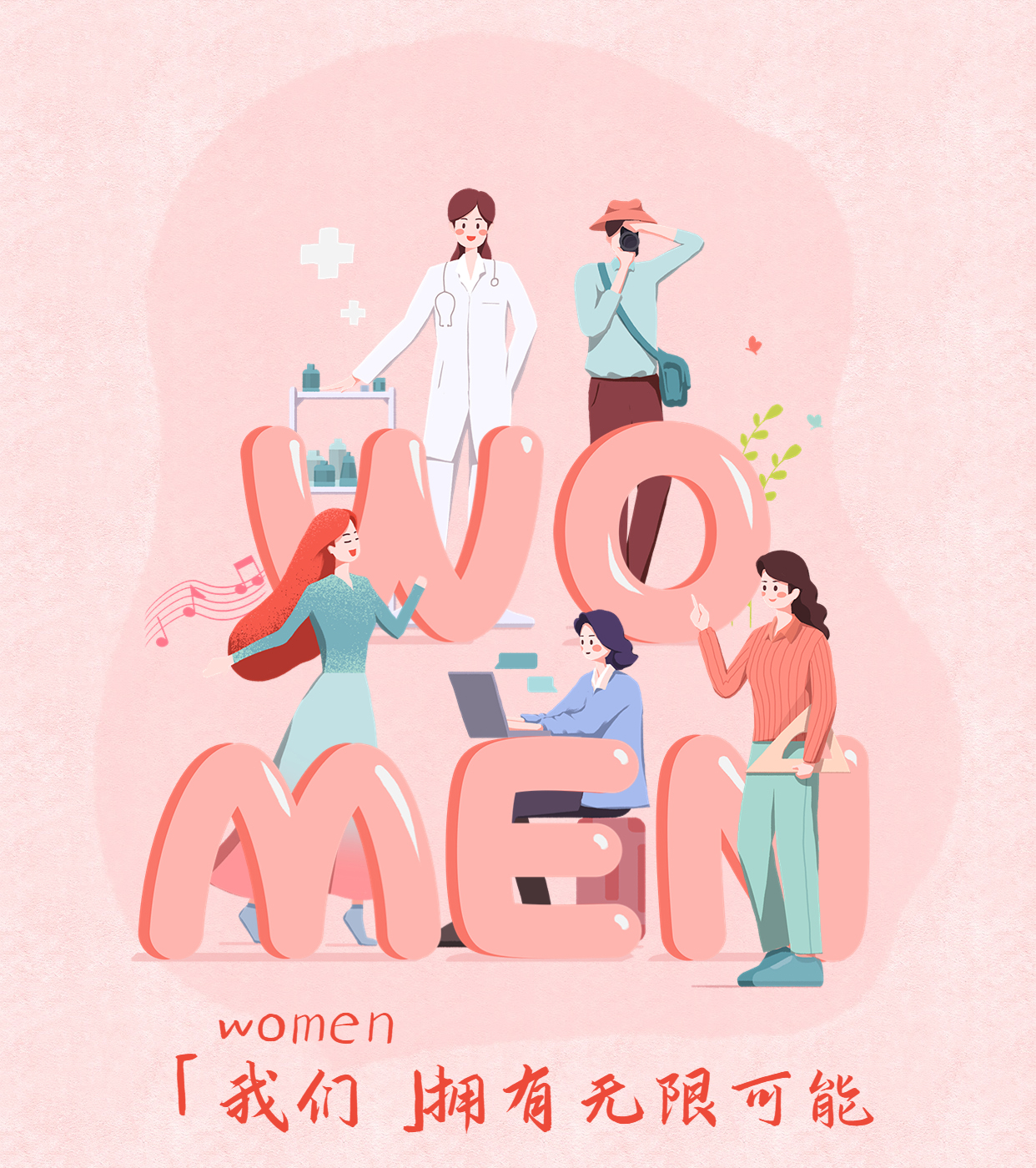 西藏阜康醫(yī)院護理團隊榮獲“全國巾幗文明崗”