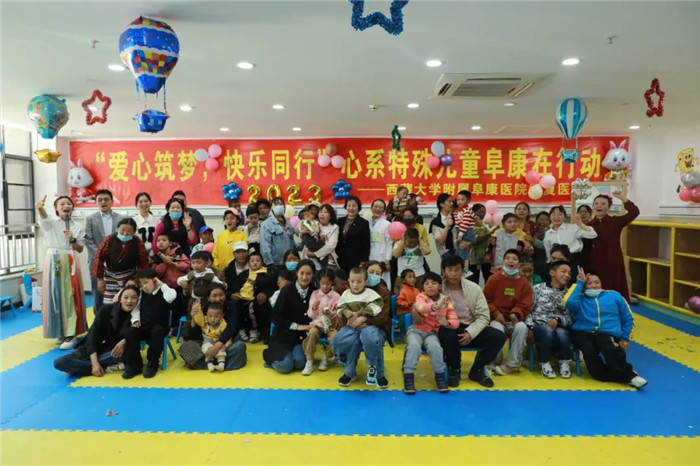 愛心筑夢 快樂同行——西藏阜康醫(yī)院康復(fù)醫(yī)學(xué)科為特殊兒童舉辦慶六一活動