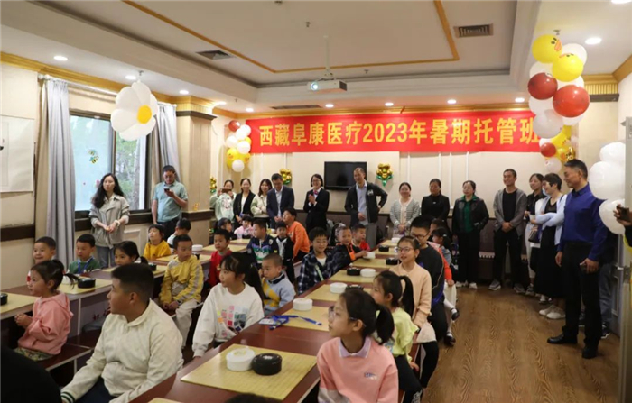 你安心上班，公司幫你帶娃！阜康醫(yī)療2023暑期托管班，開班！