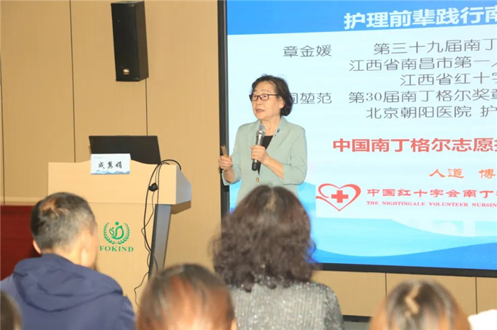 第44屆南丁格爾獎(jiǎng)獲得者成翼娟教授為我院護(hù)理人員授課
