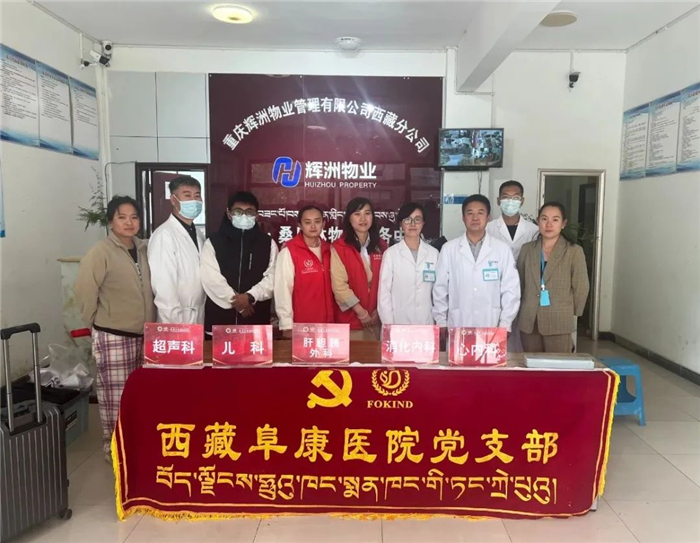 愛心義診送健康，暖心慰問迎國慶