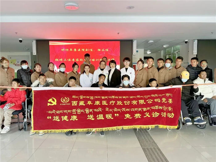 阜康醫(yī)院康復(fù)醫(yī)學(xué)科現(xiàn)場康復(fù)培訓(xùn)活動，構(gòu)建殘疾人托養(yǎng)服務(wù)中心康復(fù)新格局