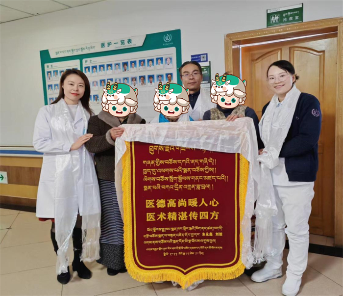 西藏阜康醫(yī)院成功開展一例椎動脈支架植入術(shù)