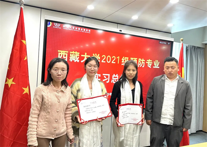 西藏阜康醫(yī)院召開西藏大學21級預防醫(yī)學專業(yè)實習總結(jié)會