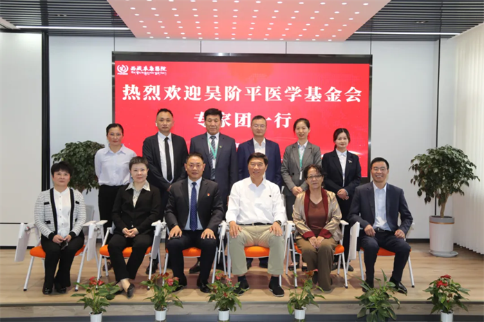 加強(qiáng)合作，共促醫(yī)學(xué)發(fā)展——吳階平醫(yī)學(xué)基金會(huì)領(lǐng)導(dǎo)專家團(tuán)赴西藏阜康醫(yī)院考察交流