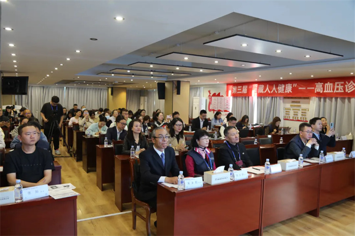第三屆“西藏人人健康”高血壓診療能力提升培訓會在阜康醫(yī)院舉行