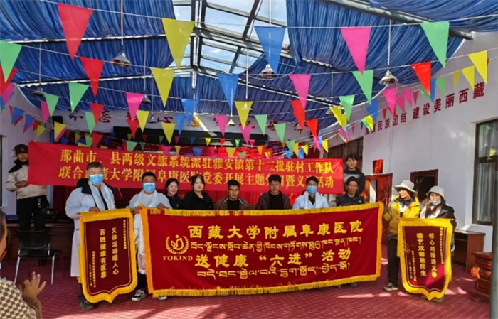初冬寒意起 巡診暖人心——西藏阜康醫(yī)院送健康“六進”活動走進那曲巴青縣雅安鎮(zhèn)
