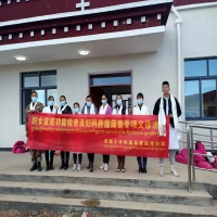西藏阜康醫(yī)院為巴青縣農(nóng)牧區(qū)婦女群眾開展專項(xiàng)義診