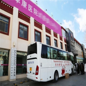 踐行雷鋒精神，阜康醫(yī)療一萬(wàn)毫升全血緩解全市用血緊張