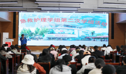聚焦急救核心 筑牢生命防線——我院急救護(hù)理專科學(xué)組召開學(xué)組活動(dòng)