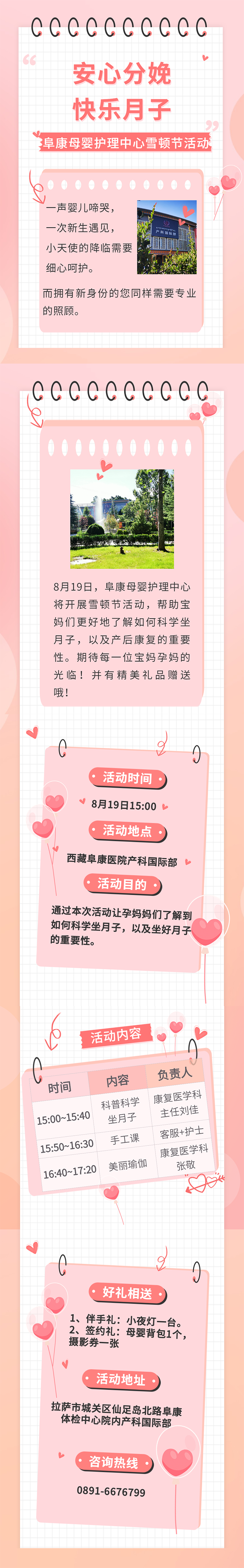 640 拷貝