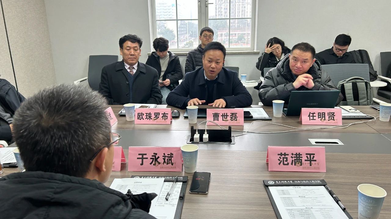 微信圖片_20250220173605