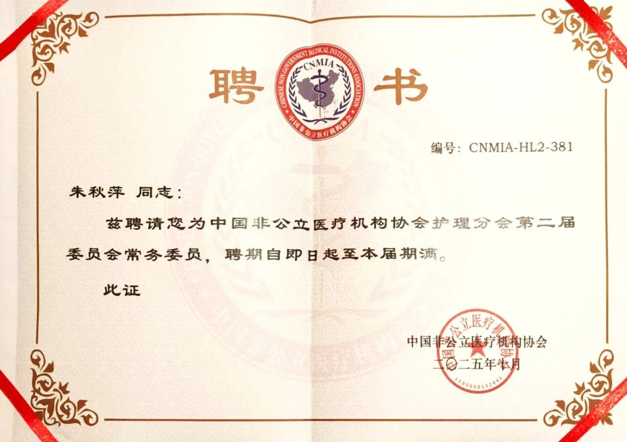 微信圖片_2025-10-23_095222_181 微信圖片_2025-10-23_095222_181