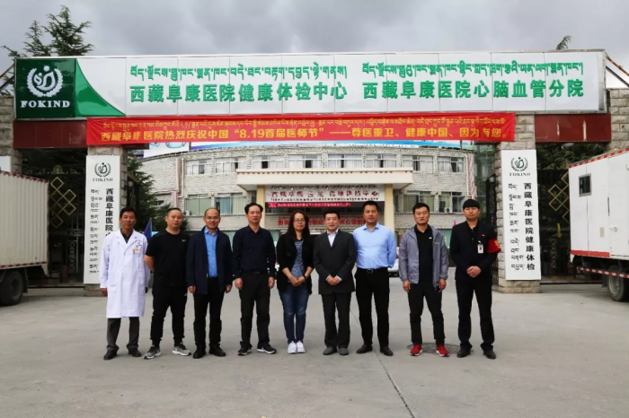 湖北省仙桃市衛(wèi)計委領(lǐng)導來我院考察指導