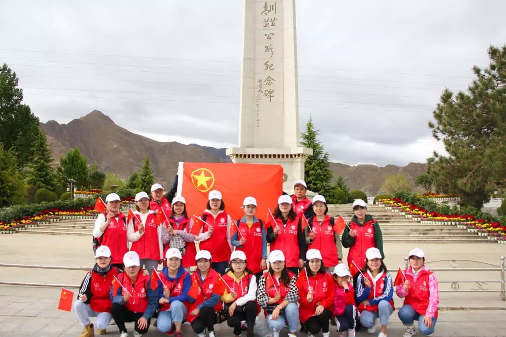 西藏阜康醫(yī)療股份有限公司共產(chǎn)主義青年團紀念五四運動100周年活動！