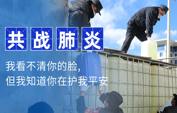 心中有愛、人人可以戰(zhàn)“疫”——阜康醫(yī)療戰(zhàn)“疫”記！