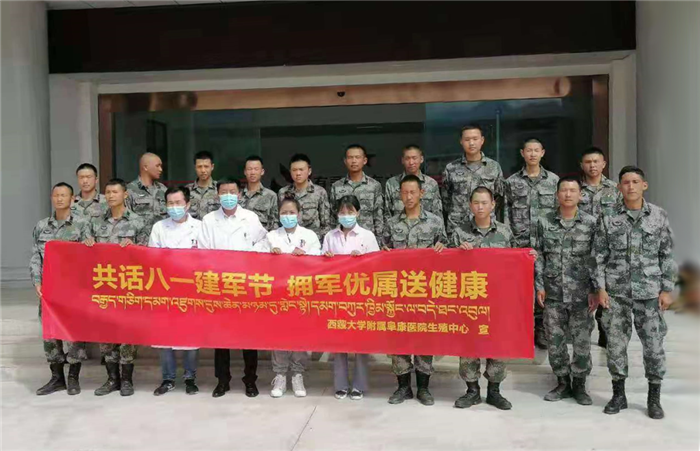關(guān)愛軍人健康，阜康醫(yī)院生殖醫(yī)學(xué)中心為官兵義診