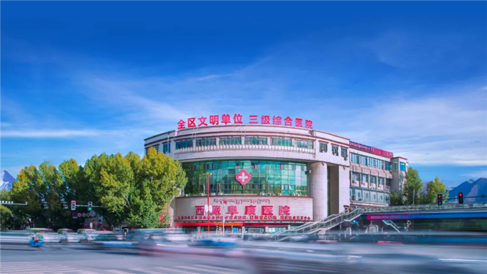 公告丨西藏阜康醫(yī)院公眾號(hào)系統(tǒng)已更新，功能已升級(jí)！