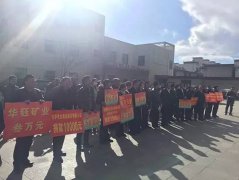 阜康醫(yī)院參加自治區(qū)工商聯(lián)愛(ài)心募捐儀式并捐款