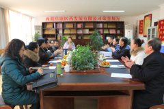 黨工委工作小組對西藏阜康醫(yī)院黨建工作進(jìn)行考核