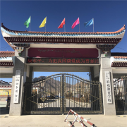送溫暖、送健康——共建美好家園