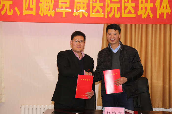 真新鮮！阜康開創(chuàng)了民營醫(yī)院幫扶國有縣級醫(yī)院組建醫(yī)聯(lián)體的先河