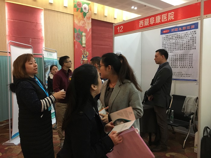 西藏阜康醫(yī)院冬季人才招聘工作在四川大學(xué)華西臨床醫(yī)學(xué)院開展！