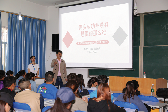 放飛青春夢(mèng)想　促進(jìn)大學(xué)生就業(yè)—— 西藏阜康醫(yī)療集團(tuán)舉行藏大醫(yī)學(xué)院應(yīng)屆畢業(yè)生專場招聘會(huì)