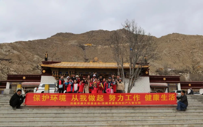 綠色理念、健康出行——阜康醫(yī)療環(huán)保志愿及春季戶外健身活動(dòng)圓滿落幕！