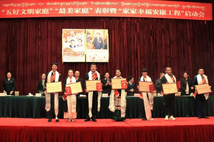 “感物之道莫過于誠(chéng)，動(dòng)天之德莫大于孝” ——西藏“阜康”總經(jīng)理劉瀟瀟家庭榮獲“五好文明家庭”稱號(hào)
