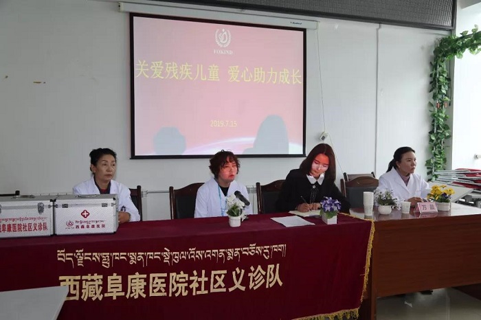 “關(guān)愛殘疾兒童、愛心助力成長”——西藏阜康天使基金會走進(jìn)拉薩市殘疾人日間照料服務(wù)中心！