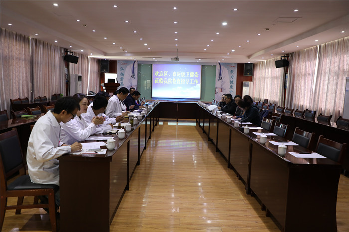 自治區(qū)、拉薩市兩級衛(wèi)健委領導蒞臨我院檢查指導工作