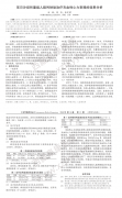 厄貝沙坦和重組人腦利鈉肽治療充血性心力衰竭的效果分析