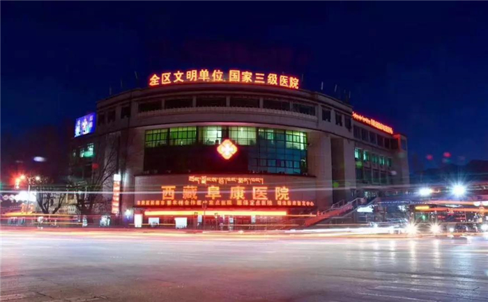 抽煙和死亡的一步之遙——西藏阜康醫(yī)院深夜救治“急性心肌梗死”患者！